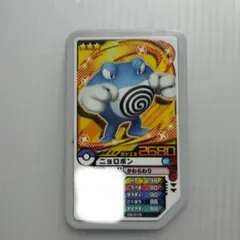 新品未開封】プラコロ ウインディプラコロ ポケモン - メルカリ