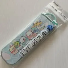 『新品』 すみっコぐらし スライド式 箸＆スプーン コンビセット