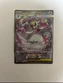 2025年最新】サーナイトex sarの人気アイテム - メルカリ