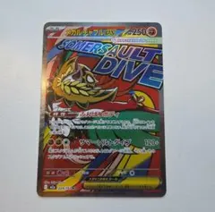 ポケモンカード メガルチャブルex MA MEGAドリームex
