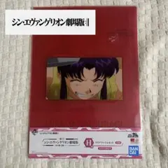 エヴァ　葛城ミサト　クリアファイルセット