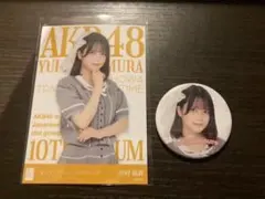 Item thumbnail for item f5ffad9b-80e2-413f-a40a-9eb891acc52a