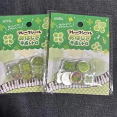 セリア☆amifa ☆平成レトロおはじきフレークシール 8個入り2個セット