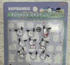 ボンボンドロップシールミニ はぴだんぶい ポチャッコ 10個