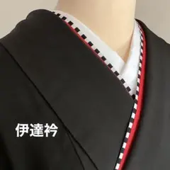 핸드메이드 레이어드 카라 데이트 카라 레드&이치마츠 졸업식 익명 배송