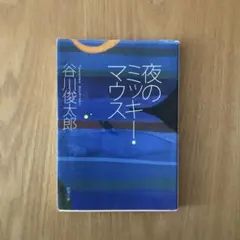 Item thumbnail for item 66fb7d73-cd8b-490b-8fe3-52e9b8c17ab9