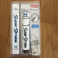 SuperStroke パターカバーキャッチャー　ブルーのサムネイル