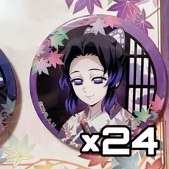 京まふ 鬼滅の刃 胡蝶しのぶ 缶バッジ まとめ売り セット