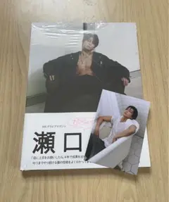 びびぐら　瀬口黎弥　写真集　フォトカード付き