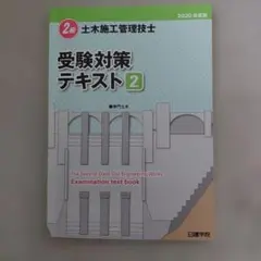 Item thumbnail for item 2851ef2c-0f89-4eed-9567-22cd4161e785