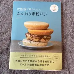 tokyojoe様 リクエスト 2点 まとめ商品