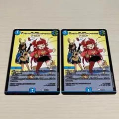 今すぐ うわっ…相手の攻撃止めすぎ…？ クリック プロモ ドラゴン娘 2枚セット