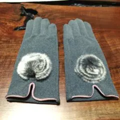 ファー付きグレー手袋