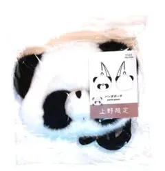 ★新品未開封★3COINS上野限定パンダポーチ