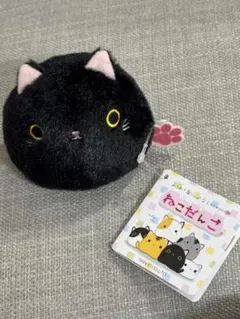 2026年最新】ねこだんご 桜ねこだんご 三英貿易の人気アイテム - メルカリ
