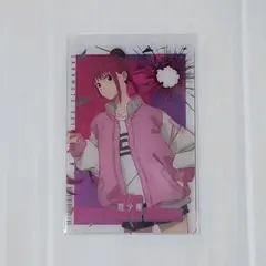 SAKAMOTO DAYS　ウエハースカード　アニメ版　陸 少糖