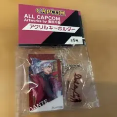 ALL CAPCOM アクリルキーホルダー ダンテ 実田千聖のサムネイル