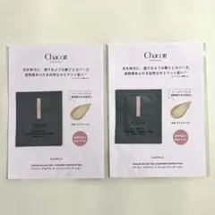 Chacott チャコット グラスヴェール クッションファンデーション サンプルのサムネイル