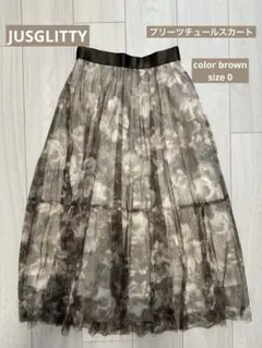JUSGLITTY プリーツチュールフレアスカート XS