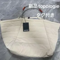 新品topology Marche Tote Large マルシェトート ラージ - メルカリ