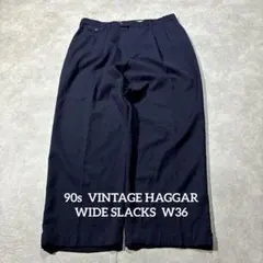 90sヴィンテージ HAGGAR USA製 2タック 極太ワイドスラックスW36