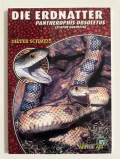 Item thumbnail for item 78199dae-6d78-4bdf-ab80-7809592c2f7d