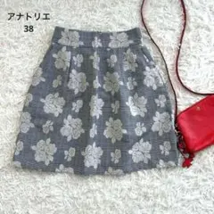 Anatelier アナトリエ ミニフレアスカート グレンチェック 大人かわいい