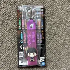 鬼滅の刃一番くじ　ぽこっとちゃーむ栗花落カナヲ