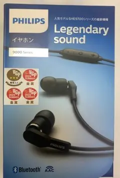 【中古】フィリップス イヤフォン SHE9700 楽天市場】philips she9700 イヤホンの通販