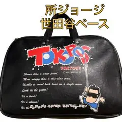 2026年最新】トコロズファクトリーの人気アイテム - メルカリ
