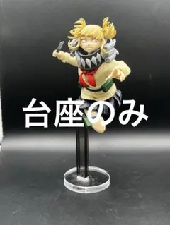 アクリル台座　THE EVIL VILLAINS-PLUS-トガヒミコ