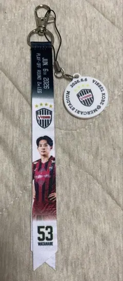 ヴィッセル神戸　ボンフィン　酒井高徳セット ヴィッセル神戸 ボンフィン 酒井高徳 - メルカリ