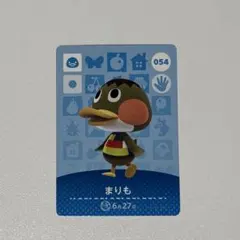 あつ森 アミーボカード まりも