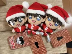名探偵コナン　キーチェーンマスコットクリスマス2020 三体セット