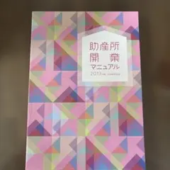 Item thumbnail for item 4c07056e-c789-4464-9a1e-bf967c84aea4