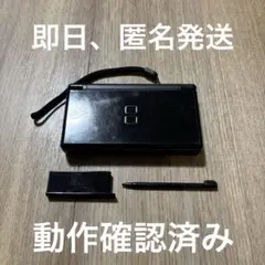 ニンテンドーDS Lite エナメルネイビー 本体