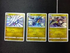 フカマルs ガバイトs ガブリアスs 色違い ポケモンカード ポケカ