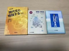 2026年最新】参考書まとめ売りの人気アイテム - メルカリ