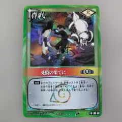 ロルカナ 未知なる彼方へ ねぼすけ エラーカード - メルカリ