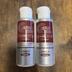 CPC GLASS COAT SP メンテナンスクリーナー 2本セットのサムネイル