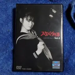 2025年最新】スケバン刑事 dvdの人気アイテム - メルカリ