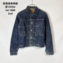 2026年最新】evisu デニムジャケット 2ndの人気アイテム - メルカリ