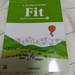 LANDMARK Fit English Communication II