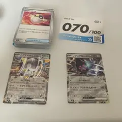 ポケモンカード　スタートデッキ100 070/100 クチート無し　レジスチルのサムネイル