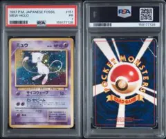 PSA6　2000　旧裏ポケモンカード　エーフィ　渦巻きホロあり PSA6 2000 旧裏ポケモンカード エーフィ 渦巻きホロあり - メルカリ