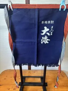 丸源商店 丸源ラーメン 前掛け エプロン - メルカリ