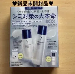 2026年最新】TRANSINOの人気アイテム - メルカリ