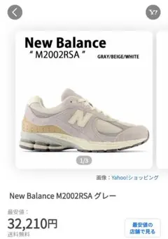 2026年最新】m2002rsaの人気アイテム - メルカリ