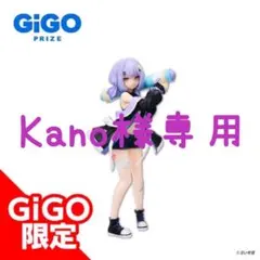 ぶいすぽっ！　GiGO限定　スケールフィギュア　紫宮るな2体