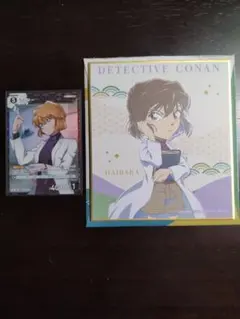 灰原哀 ミニ色紙 トレカ